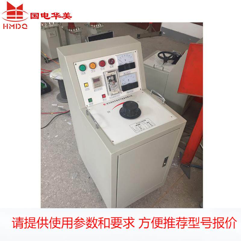 5kVA三倍频电源发生器、500V三倍频发生器、互感器三倍频发生器厂