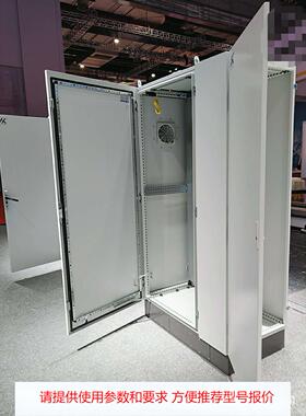 九折型材机柜IP54控制柜好夫满KP柜上海仿威图机柜防震柜厂家直销