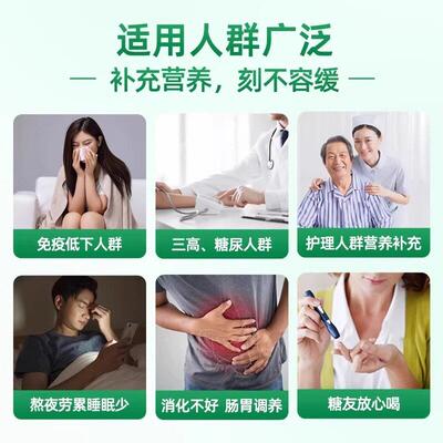 【控仨糖低GI】宜品中老年糖BDJ尿人高钙控富硒 蔗糖纯无羊奶粉