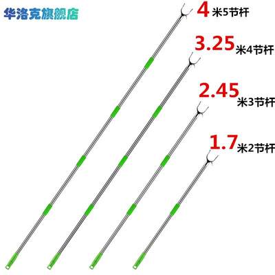 米加长撑衣杆不锈钢直杆衣叉米挑衣杆叉子收衣服挂取衣杆晾衣服