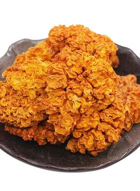 椴木金耳金菌干货500g云南特产新鲜耳菌野生黄耳菌黄木银菌KNV耳