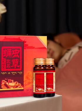 庆邦蛹虫草饮品2无糖型服口ZPS液成人中老年植礼物饮料滋补盒1盒4