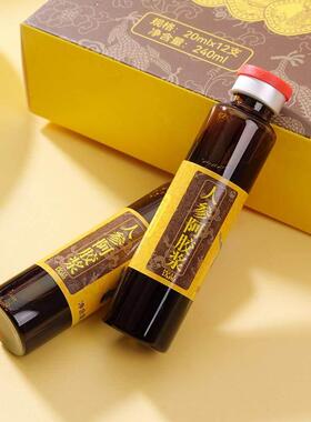 黑驴NRD王子浆阿产自胶胶之乡山阿东东e县