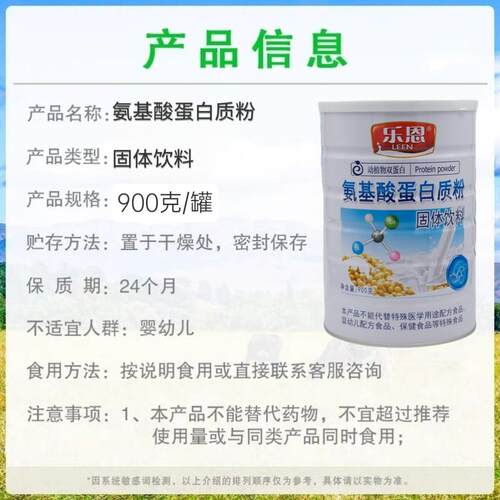 买发2罐装乐1氨基酸XOG白质粉蛋恩大豆乳清蛋白送礼品年货正品氨