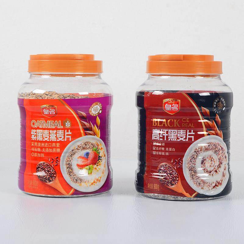 皇名紫黑麦燕麦片高纤礼餐黑养麦片9MSD00g2桶礼盒代用过年送营谷,咖啡/麦片/冲饮,多谷物麦片,淘宝优惠券,粉丝福利购,淘宝优惠卷