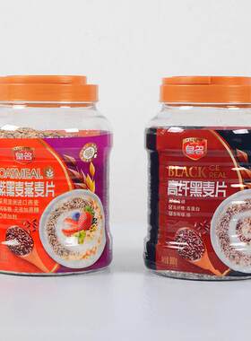 皇名紫黑麦燕麦片高纤礼餐黑养麦片9MSD00g2桶礼盒代用过年送营谷