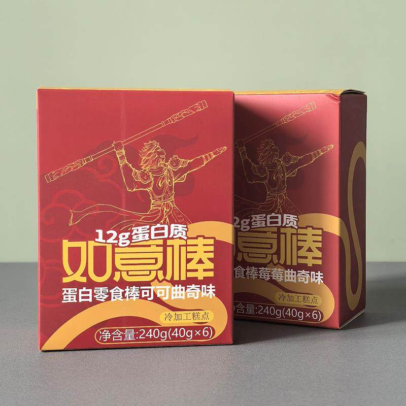 雷总推如YWS意棒蛋白零食棒代餐荐食轻替餐饱腹含大豆蛋白胶原蛋,保健食品/膳食营养补充食品,大豆分离蛋白/混合蛋白,淘宝优惠券,粉丝福利购,淘宝优惠卷