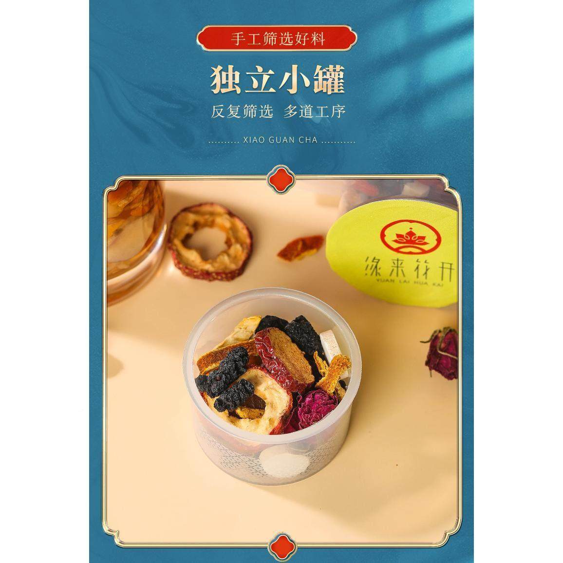 参玫瑰元气茶 红DMN枸红枣桂圆杞女生元 气养生玫瑰调补女人茶宫,传统滋补营养品,养生茶,淘宝优惠券,粉丝福利购,淘宝优惠卷