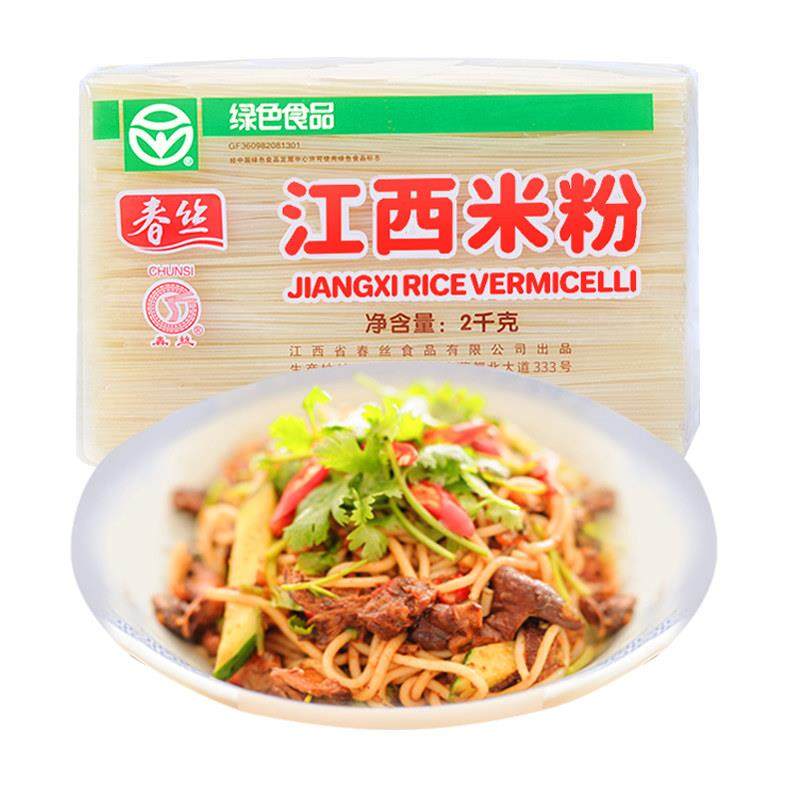 江西特产丝江西春4米粉斤干米炒粉米线绿色食品拌粉NXK汤粉粉可做,粮油调味/速食/干货/烘焙,螺蛳粉,淘宝优惠券,粉丝福利购,淘宝优惠卷