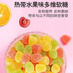 优信V软糖混合钙维C果汁糖混合BJF水C果味多维锌硒维生素C零食罐