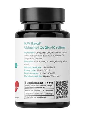 H.W B辅ayz原i美国拜滋纯还型NXW高酶Q10电视同款原装进口泛醇