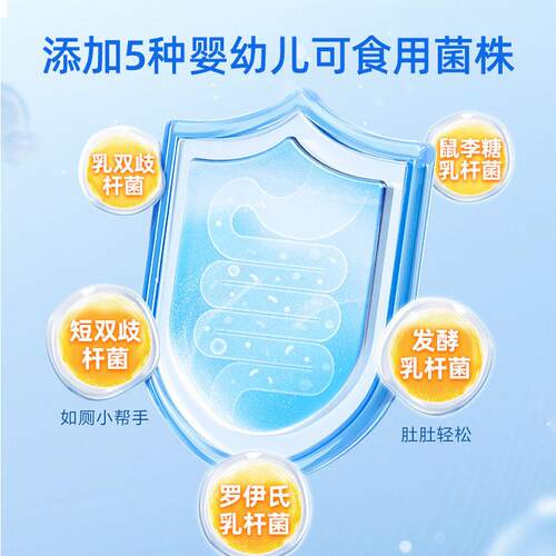 粉5益生菌机米冻干粉乳双歧杆菌有婴RAK幼儿10亿六联活菌调理肠道