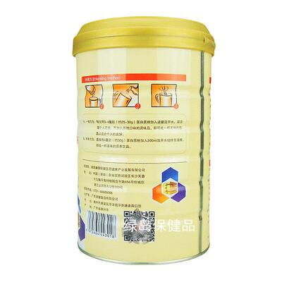 【买 年送1】康琪倍1健WLT高钙蛋白质粉品儿正童中老通用加入维生