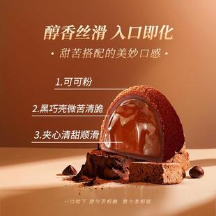 乐奈黑松露巧克礼DXF力礼盒夹心零食纯耶诞节糖果装儿童物喜糖可