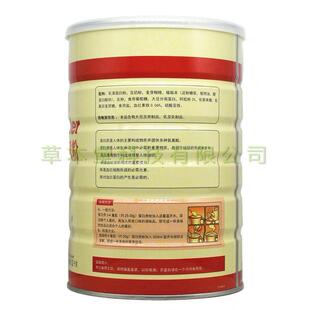 【买女1送1共2白罐】捷步素阿胶血红铁蛋白DVD质粉成人性蛋粉营养