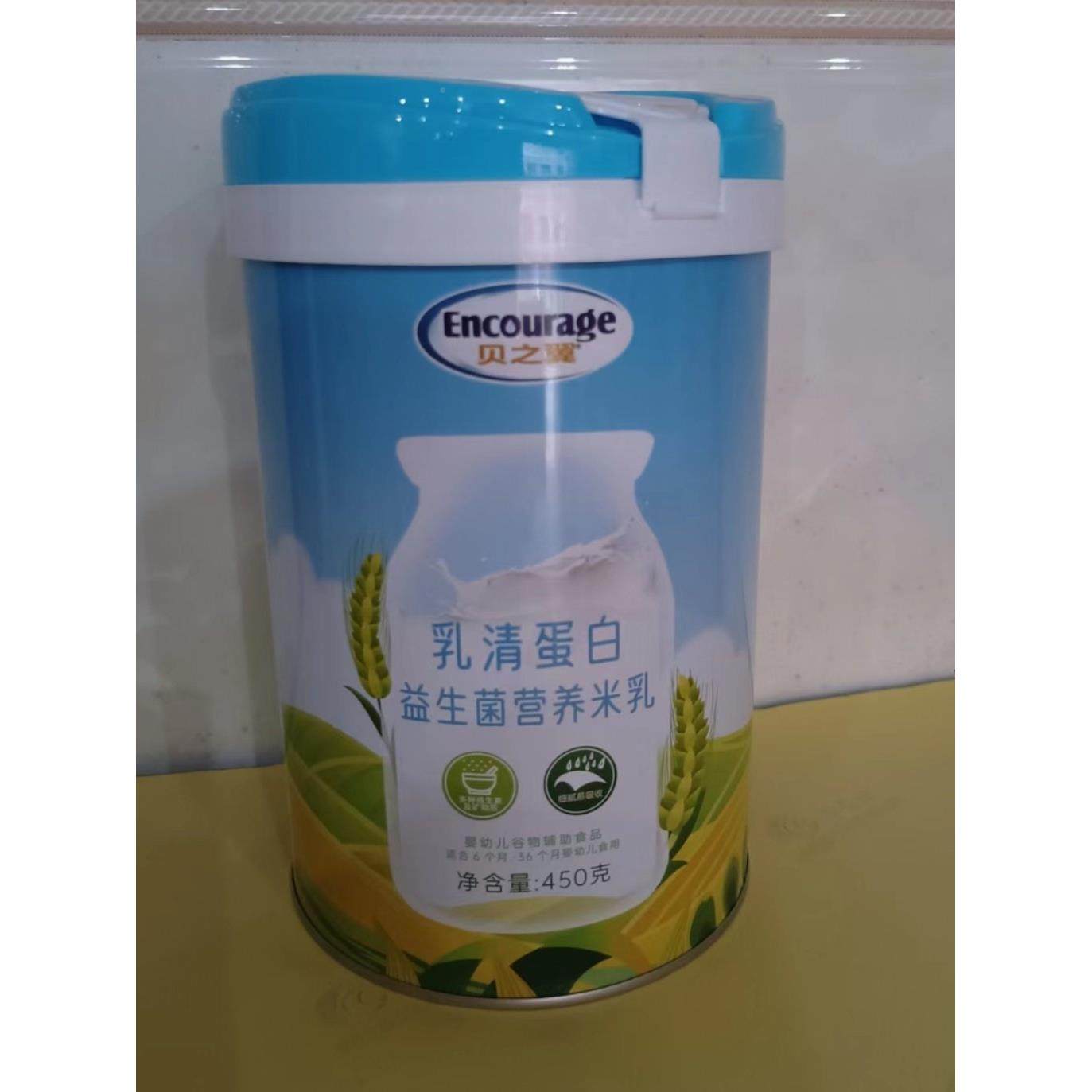 乳贝之翼清蛋白钙铁糊锌益生营养OJZ菌米乳宝宝辅食米新日期,婴童食品,米粉/米糊,淘宝优惠券,粉丝福利购,淘宝优惠卷