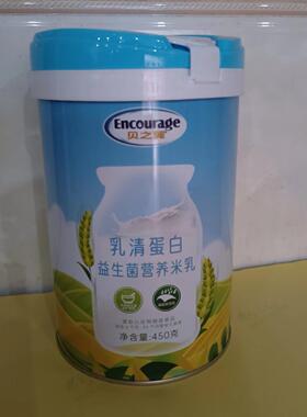 乳贝之翼清蛋白钙铁糊锌益生营养OJZ菌米乳宝宝辅食米新日期