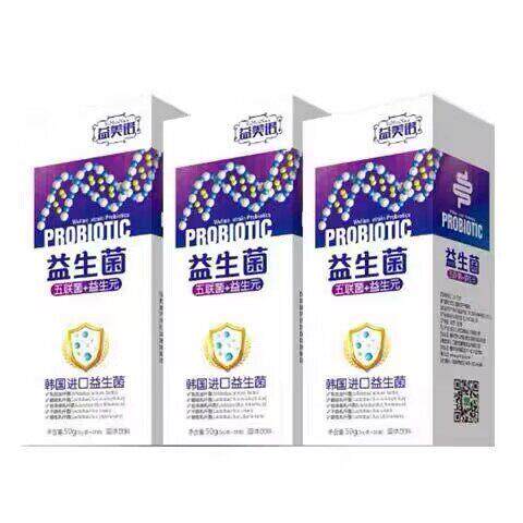 益饮美诺益EKN生菌五联菌/+益3生元固体料0条盒包邮