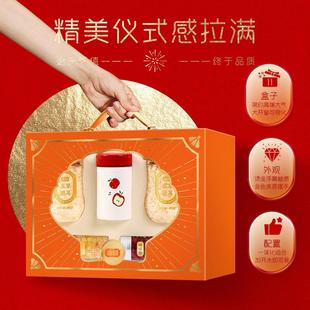 富节昌悦享时光富昌礼193g烧盒杯焖本草银耳枸杞黄冰糖春送礼年货