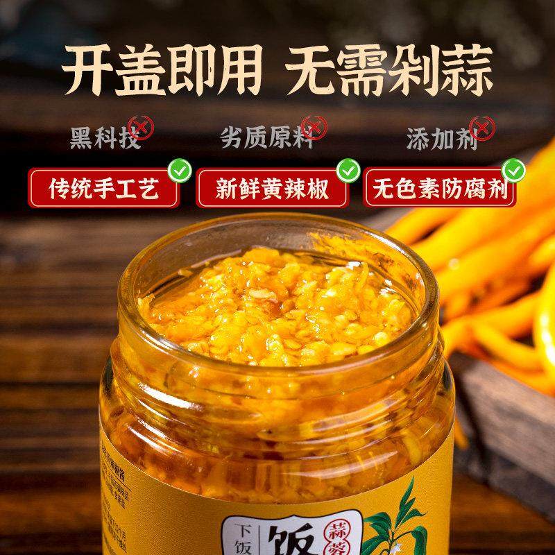 KGX饭匹兄蒜蓉黄辣椒酱蒸弟炒调味酱辣酱小龙虾丝调椒料剁生蚝粉,咖啡/麦片/冲饮,驼奶及驼奶粉,淘宝优惠券,粉丝福利购,淘宝优惠卷