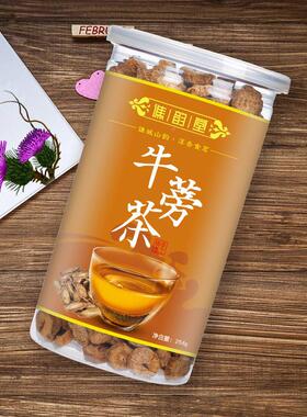 谯韵堂黄金牛YRB牛蒡茶258牛g罐装正品牛蒡根棒/牛膀牛榜旁茶泡水