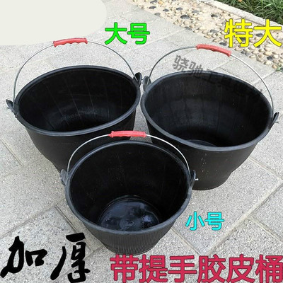 水泥桶橡胶提手建筑工地胶皮轮胎加厚皮桶灰桶建筑工地用沙泥浆桶