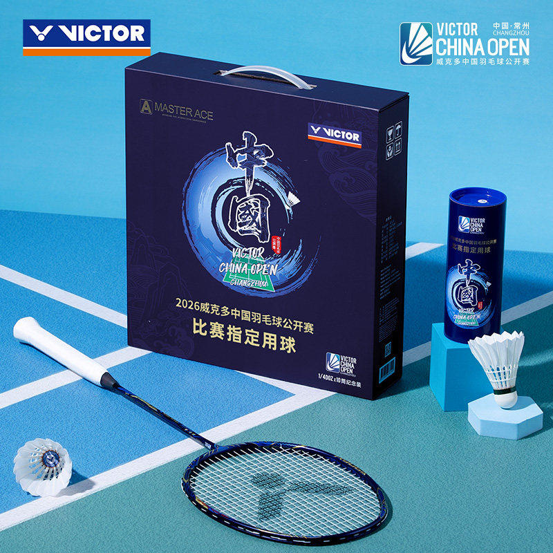 VICTOR胜利威克多羽毛球大师系列2026公开赛系列MASTER ACE CO26 - 实物图