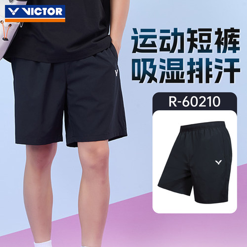 2026新品VICTOR胜利威克多羽毛球服弹力舒适男女运动短裤R-60210