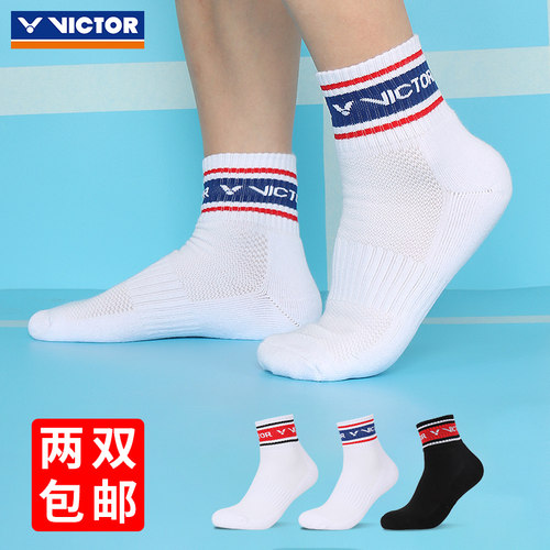 专柜正品 授权专卖店 赠送运费险 2双包邮