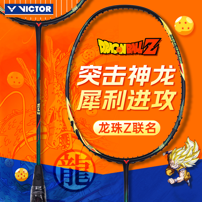 潮流精品,品质保证