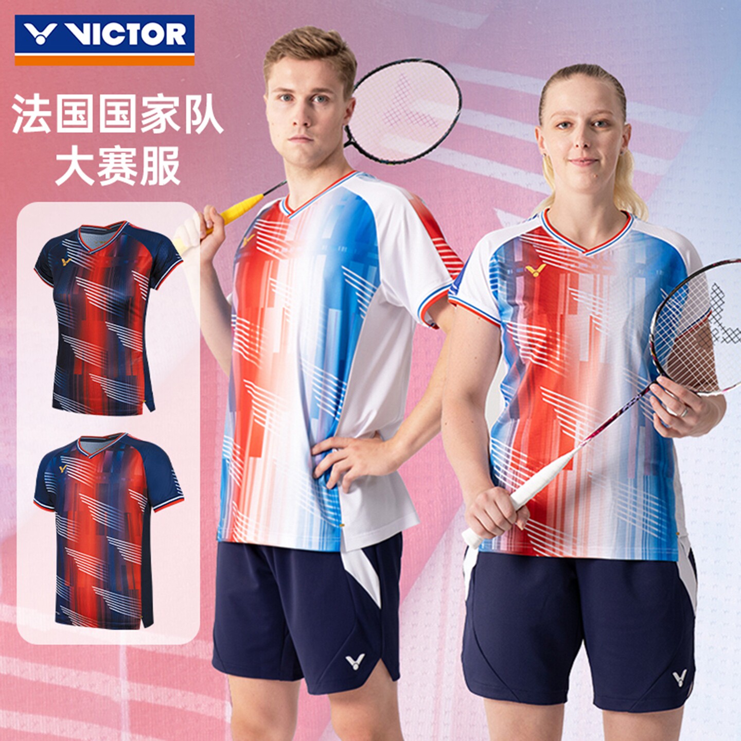 VICTOR胜利威克多羽毛球服大赛服吉凯儿同款运动服短袖T恤T-60001