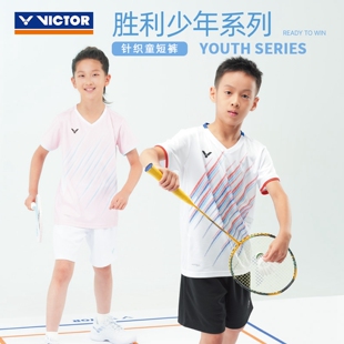 新VICTOR胜利威克多羽毛球服青少年易干吸汗儿童运动短裤R-62203
