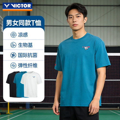 2026新品VICTOR胜利威克多羽毛球服易干男女款运动短袖T恤T-60032