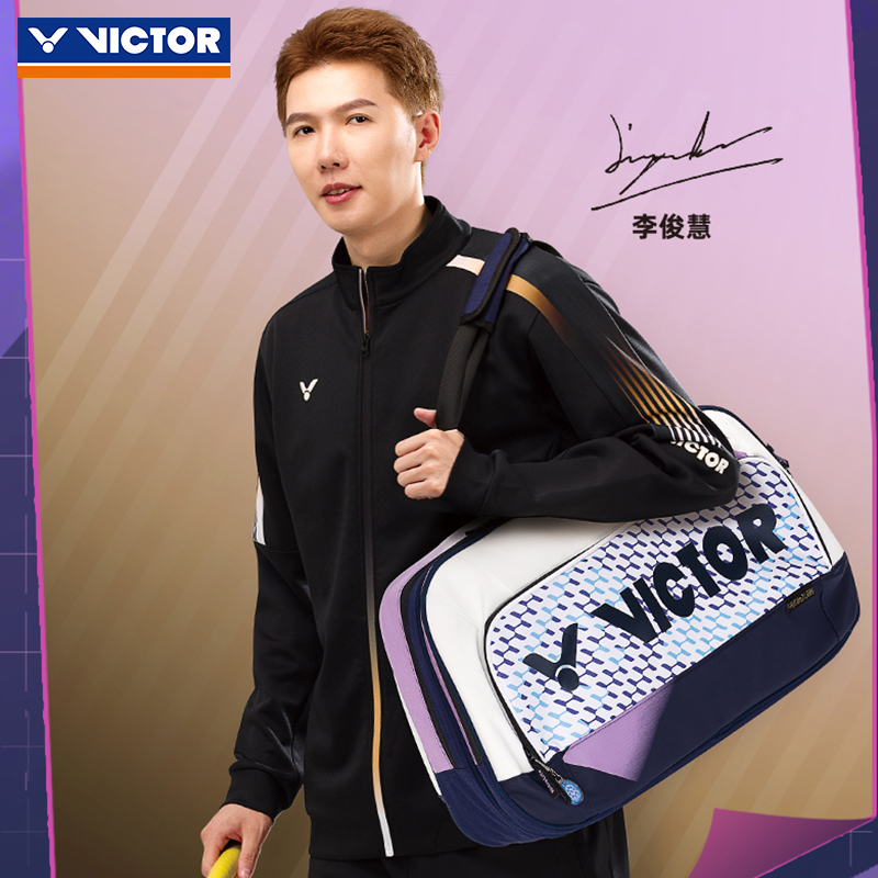 victor胜利羽毛球包手提矩形多功能包BR9613威克多官方正品男女款