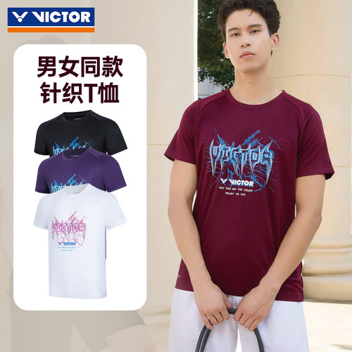 2026新品VICTOR胜利威克多羽毛球服易干男女款运动短袖T恤T-60030