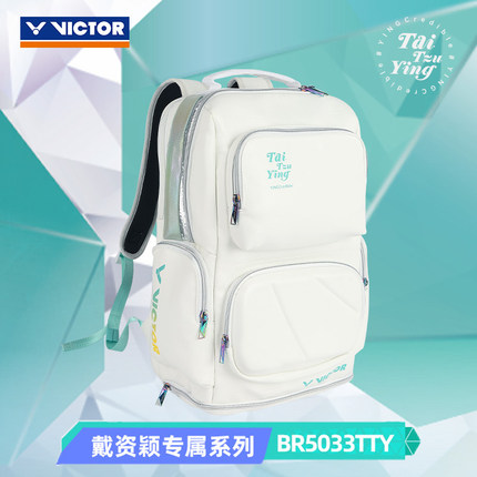 victor胜利羽毛球包双肩背包戴资颖专属BR5033TTY官方正品威克多