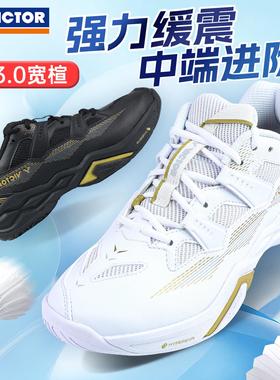 2026新品victor胜利威克多羽毛球鞋男女专业运动减震运动球鞋C60