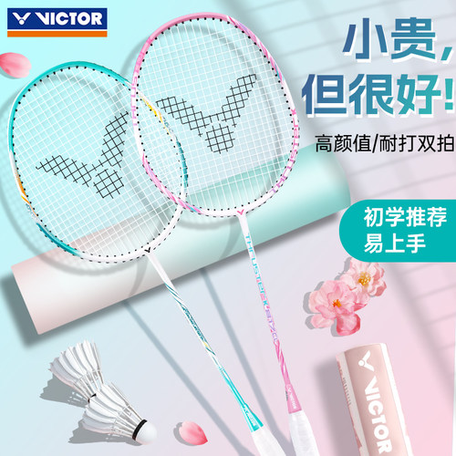 官网授权专卖店 正品保障 赠送运费险