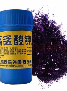 高锰酸钾粉末高猛酸钾医用兽用化学高纯度鱼用消毒颗粒水产消毒鱼