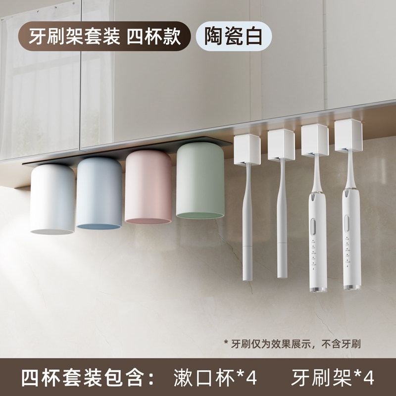 镜柜下防尘牙刷架子壁挂电动牙刷卫生间磁吸漱口杯简约牙刷杯家庭,家庭/个人清洁工具,牙刷架/牙具座,淘宝优惠券,粉丝福利购,淘宝优惠卷