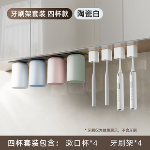 镜柜下防尘牙刷架子壁挂电动牙刷卫生间磁吸漱口杯简约牙刷杯家庭
