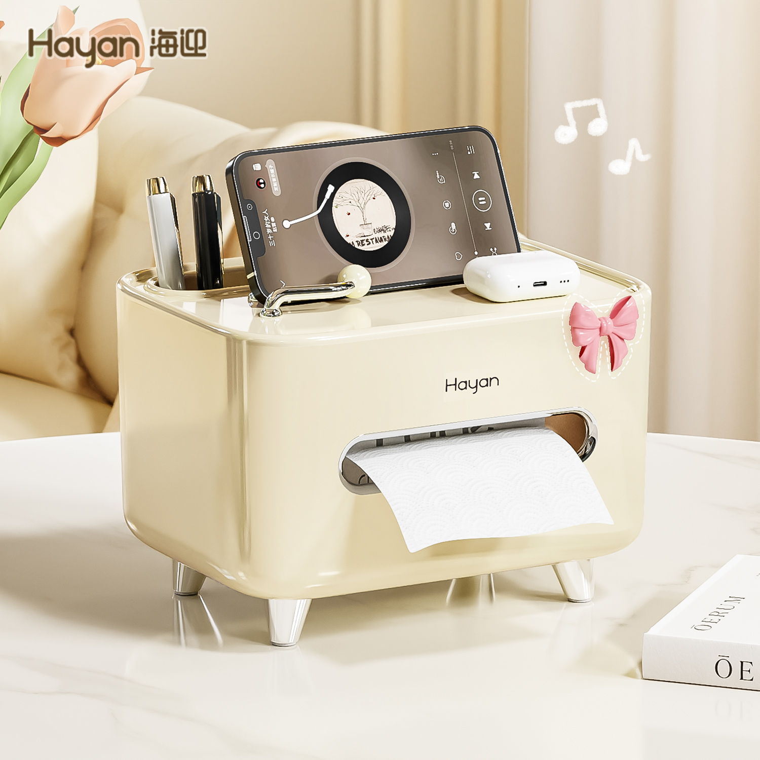 2025新款奶油风纸巾盒