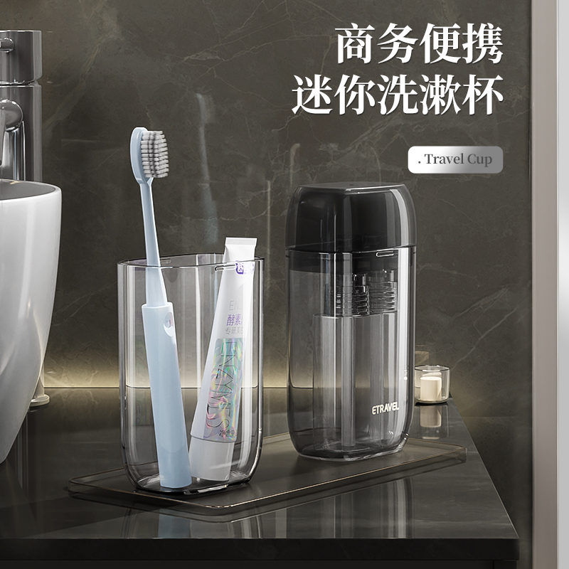 2025特别好看的漱口杯