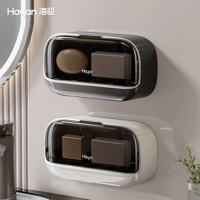 eceju壁挂式肥皂盒免打孔沥水卫生间轻奢高档置物盒新款香皂盒