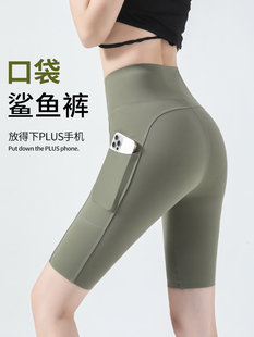 无痕收腹五分鲨鱼 薄款 女外穿夏季 lululemon露露乐蒙侧口袋骑行裤