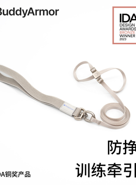 BuddyArmor猫咪胸背带牵引绳一体款防挣脱走丢外出德文阿比遛猫绳