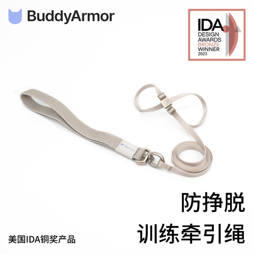 德文阿比防挣脱胸背牵引一体款