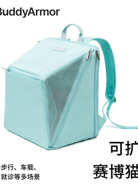 BuddyArmor赛博猫包多场景猫窝出行宠物包步行车载露营多场景使用