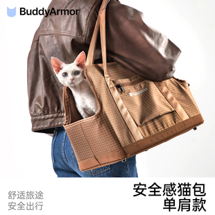 BuddyArmor宠物猫咪外出便携单肩外带透气轻便大容量手提猫包
