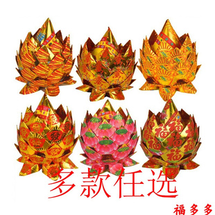 折莲花 手工折纸 莲花卡纸 成品金菠萝 宝盆